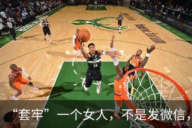 “套牢”一个女人，不是发微信，也不是打电话，而是要这样子做
