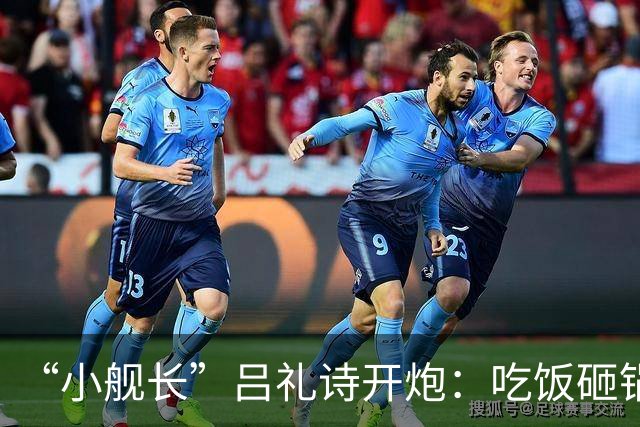 “小舰长”吕礼诗开炮：吃饭砸锅的不只蔡康永，王伟忠赵少康也是