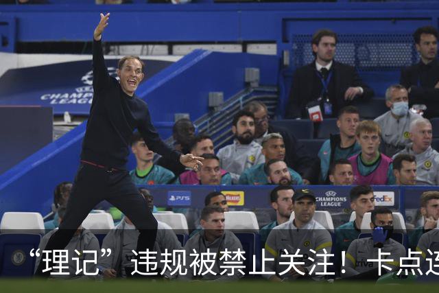 “理记”违规被禁止关注！卡点连发6条汽车软文，遭博主“峰哥”吐槽“炒作”