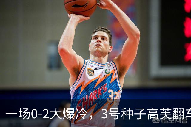 一场0-2大爆冷，3号种子高芙翻车，郑钦文双喜临门，迎冲冠良机！