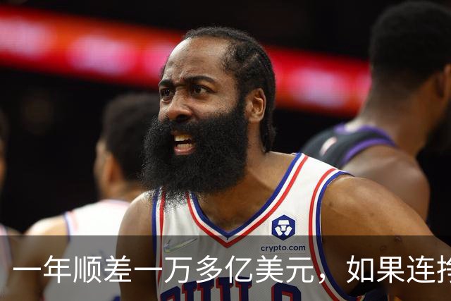 一年顺差一万多亿美元，如果连挣十年，中国人会不会家家都富起来