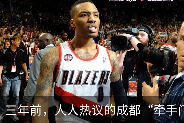 三年前，人人热议的成都“牵手门”事件，彻底改变女主的人生轨迹