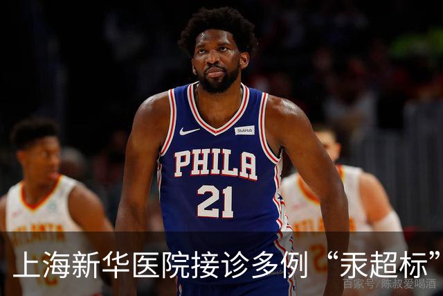 上海新华医院接诊多例“汞超标”患儿，曾多次食用银鳕鱼！涉事企业已将产品包装标注的“儿童装”改成了“迷你装”