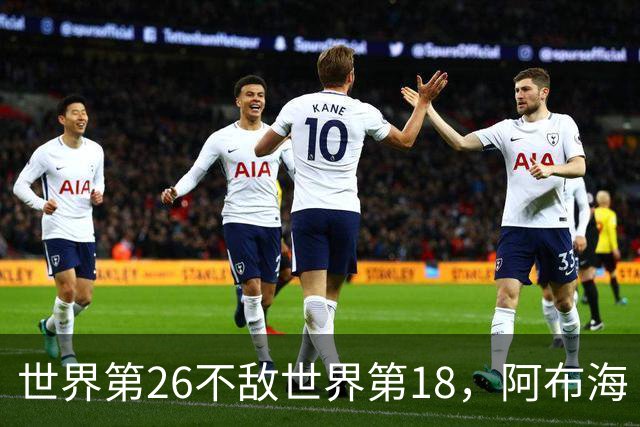 世界第26不敌世界第18，阿布海·辛格获印度男单首块个人亚运奖牌