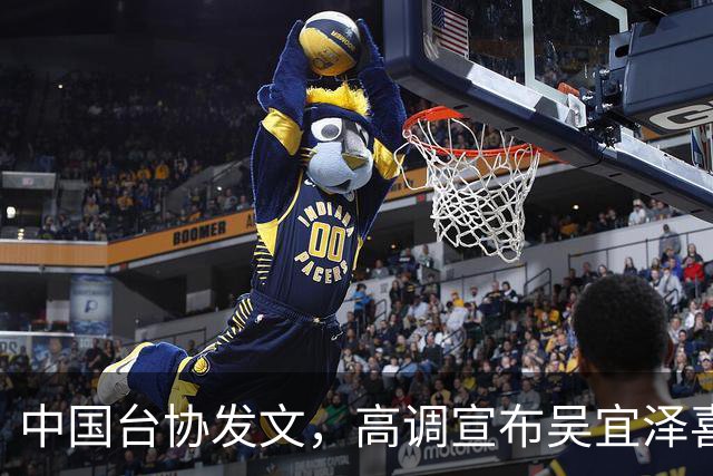 中国台协发文，高调宣布吴宜泽喜讯，丁俊晖5个月前的话再次应验