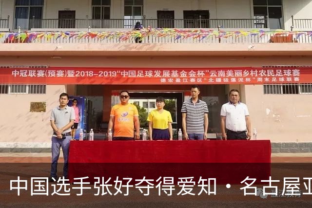 中国选手张好夺得爱知·名古屋亚运会女子公路自行车个人计时赛银牌