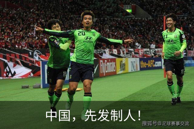中国，先发制人！