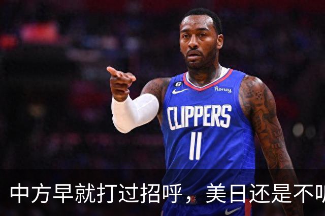 中方早就打过招呼，美日还是不听？不好意思了，解放军果断出拳！