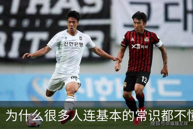 为什么很多人连基本的常识都不懂？评论区看得我厌蠢症犯了