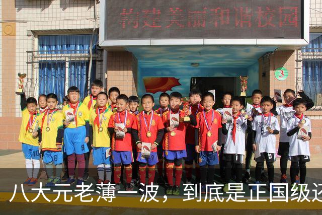 八大元老薄一波，到底是正国级还是副国级？终于说清楚了