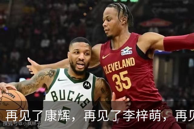 再见了康辉，再见了李梓萌，再见了朱迅，央视主持迎来大洗牌！