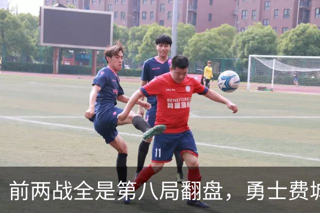 前两战全是第八局翻盘，勇士费城人抢三大战一触即发