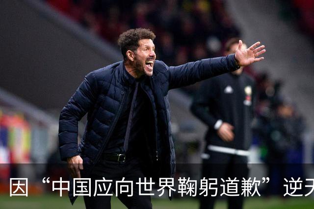 因“中国应向世界鞠躬道歉”逆天发言被除名后，原央视主持人阿丘又被通报了