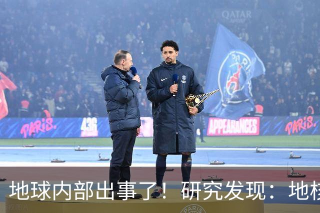 地球内部出事了！研究发现：地核很可能开始倒转？