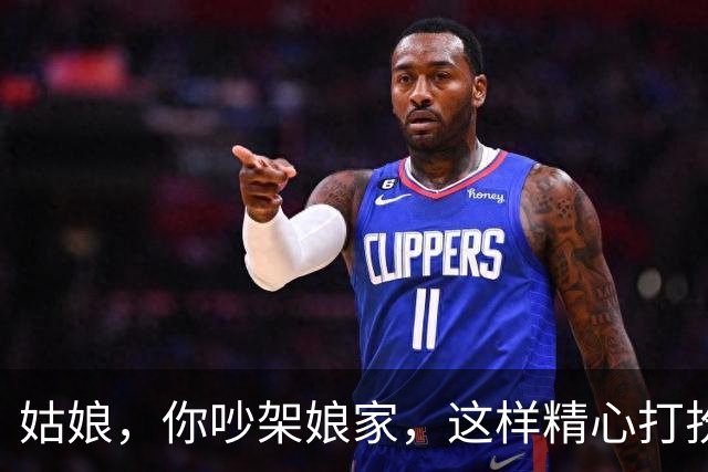 姑娘，你吵架娘家，这样精心打扮确定是要回家？总觉得不对劲