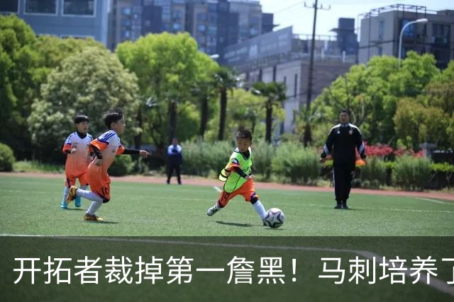开拓者裁掉第一詹黑！马刺培养了4年没打出来，23岁9号秀无球可打