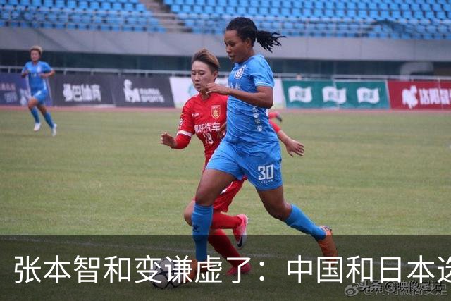 张本智和变谦虚了：中国和日本选手实力都很强！今后一直会是竞争对手