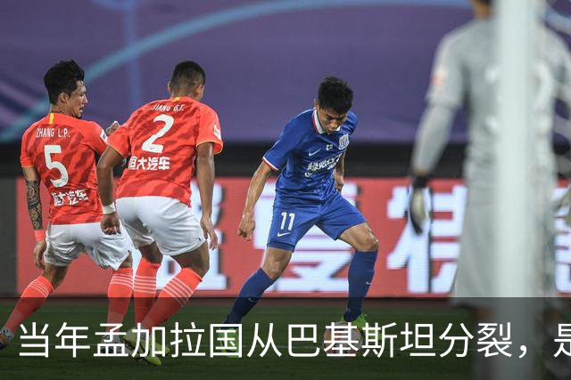 当年孟加拉国从巴基斯坦分裂，是好还是坏？这些数据足以说明答案
