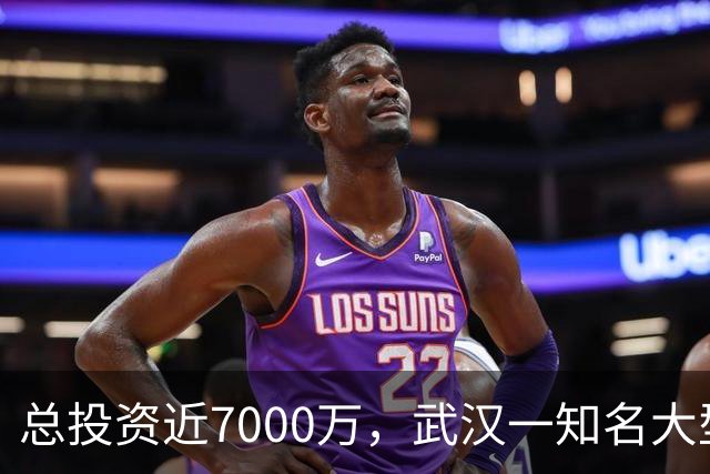 总投资近7000万，武汉一知名大型三甲医院改造升级！