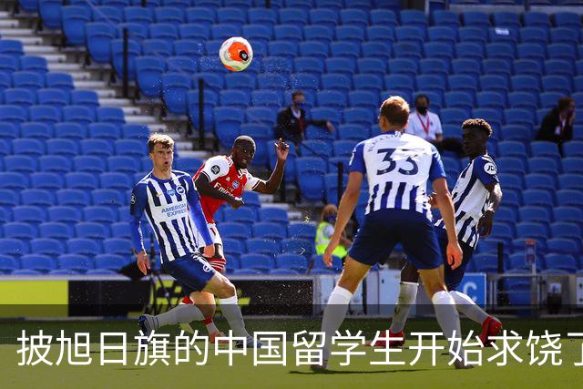 披旭日旗的中国留学生开始求饶了！网友：精日“毒”瘤必须连根铲除