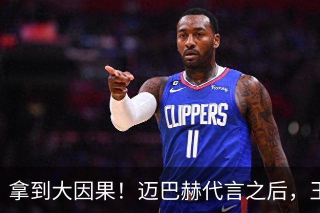 拿到大因果！迈巴赫代言之后，王嘉尔Team Wang x 麦当劳合作本月来袭！