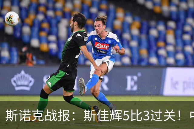 斯诺克战报：斯佳辉5比3过关！中国锁定3席，塞尔比韦克林霍尔特赢球，16强已出12席，排名跌出前16的他还得拼，下轮碰特鲁姆普