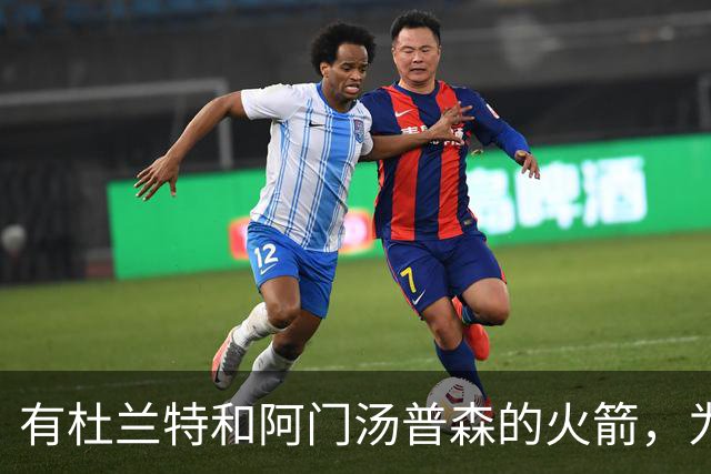 有杜兰特和阿门汤普森的火箭，为什么要对申京寄予厚望