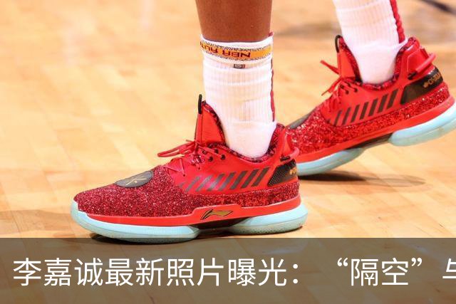 李嘉诚最新照片曝光：“隔空”与新加坡总理合影
