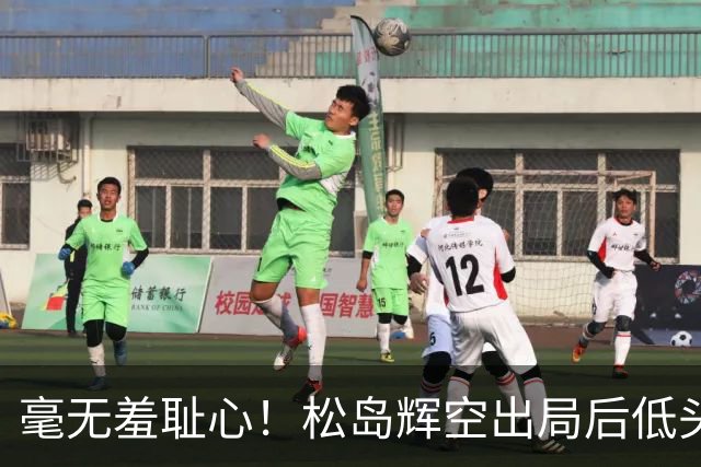 毫无羞耻心！松岛辉空出局后低头玩手机 无视张本智和 后者垂头丧气