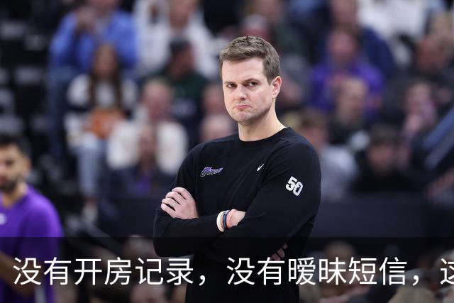 没有开房记录，没有暧昧短信，这届出轨流行“办公软件里谈恋爱”
