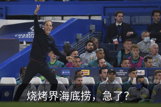 烧烤界海底捞，急了？