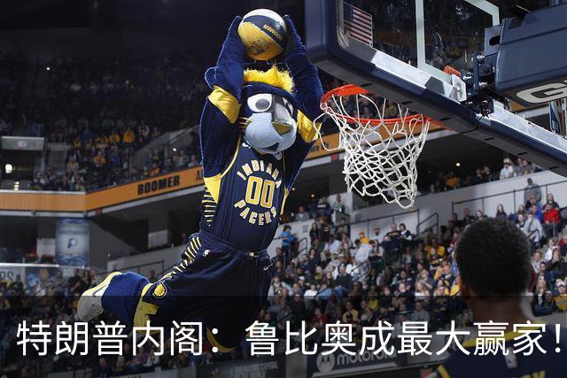 特朗普内阁：鲁比奥成最大赢家！