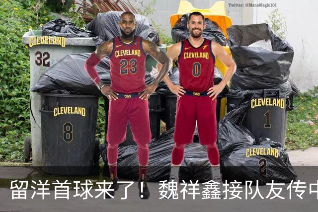留洋首球来了！魏祥鑫接队友传中后点卧射破门