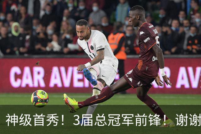 神级首秀！3届总冠军前锋！谢谢你，广东队！