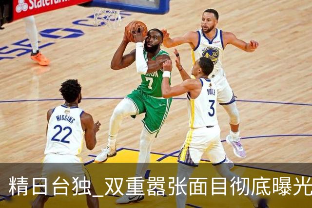 "精日台独" 双重嚣张面目彻底曝光，在俄披旭日旗的中国留学生开始求饶了！网友：精日“毒”瘤必须连根铲除，滋生媚日的舆论土壤更当警惕！