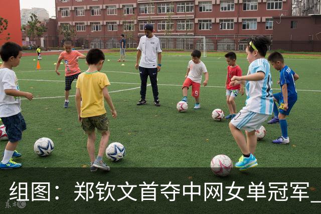 组图：郑钦文首夺中网女单冠军 赛后手捧奖杯