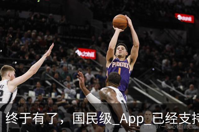 终于有了，国民级 App 已经支持液态玻璃界面！