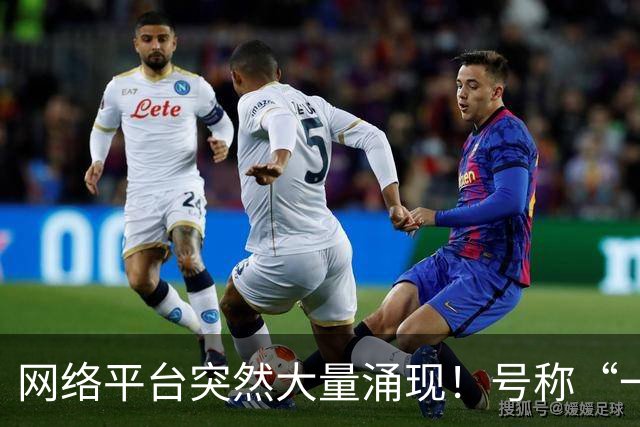 网络平台突然大量涌现！号称“一秒入睡”，价格从26元到398元不等，记者网购4款仪器，拆开后懵了......