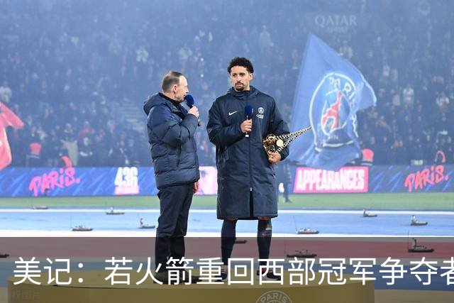 美记：若火箭重回西部冠军争夺者行列 交易谢泼德将是双赢举措