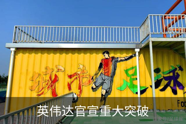 英伟达官宣重大突破