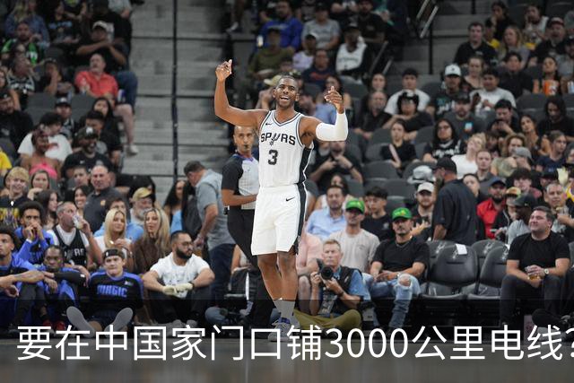 要在中国家门口铺3000公里电线？勾搭上新加坡的印度，野心真大