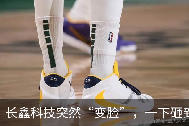长鑫科技突然“变脸”，一下砸到41，手里攥着的今晚估计睡不着了