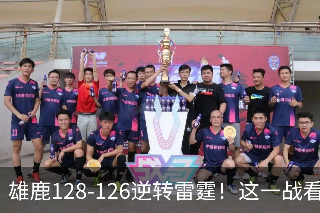 雄鹿128-126逆转雷霆！这一战看到4个事实：亚历山大又要拿MVP了