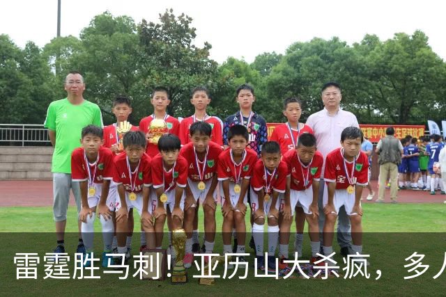 雷霆胜马刺！亚历山大杀疯，多人辅助输出，文班亚马13中1引崩盘