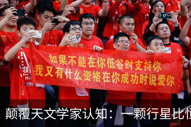 颠覆天文学家认知：一颗行星比恒星还热，连分子都会被撕碎！