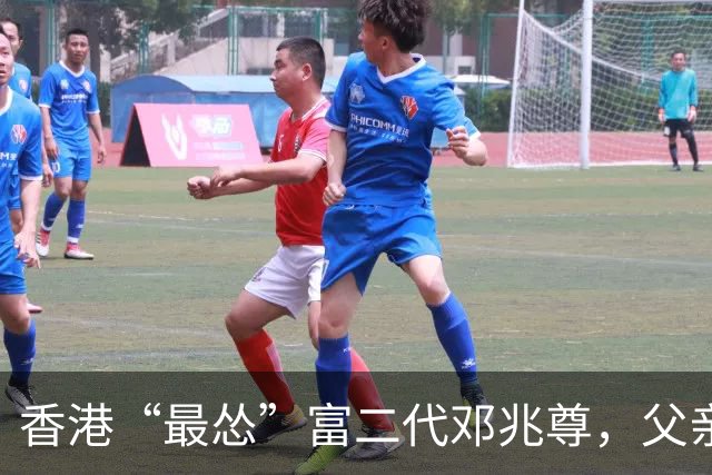 香港“最怂”富二代邓兆尊，父亲邓永祥临终前叮嘱他做个败家子，他却不创业、不赌博，靠收租躺平了29年，钱却越来越多