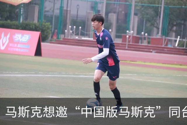马斯克想邀“中国版马斯克”同台跳舞，“我有点像亚洲人，14亿中国人中有人像我概率应该很高”