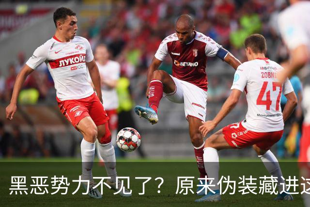 黑恶势力不见了？原来伪装藏进这4个场所，一定要留心