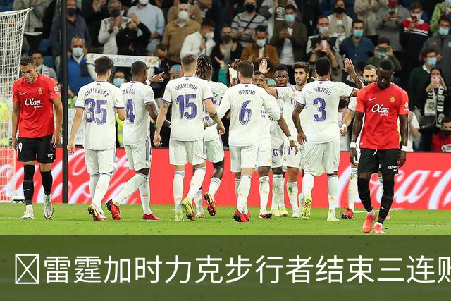 🏀雷霆加时力克步行者结束三连败 SGA15+6 哈利伯顿半场24分