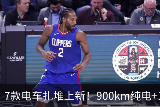 7款电车扎堆上新！900km纯电+13万极狐，比亚迪北汽内卷